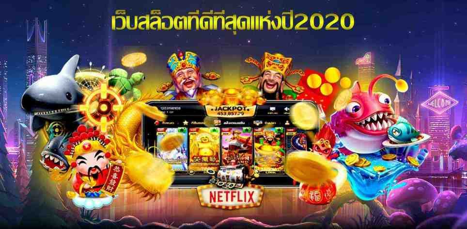 เว็บเล่นไม่ต้องทำเทิร์นได้เงินไว ลุ้นกำไรแบบรัวๆ